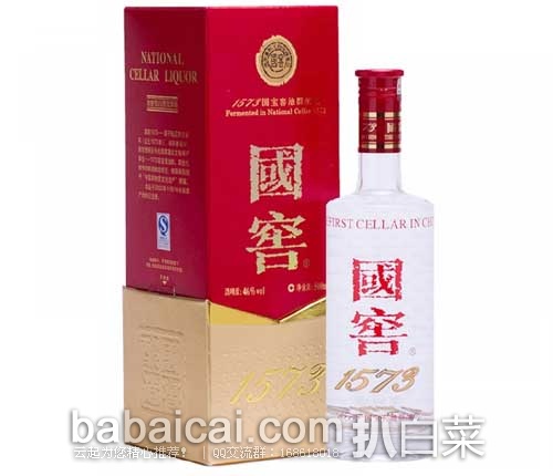 顺丰优选：泸州老窖 国窖1573 46度 500ml (原价￥1399，现￥529）,用券后实付￥449
