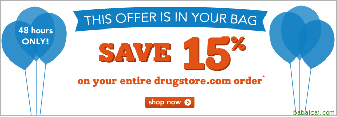 Drugstore：额外85折，不能叠加返利网的返利