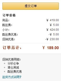 秒杀+满减！ELLE DECO全棉斜纹印花双人床单四件套1.5米床实付￥189