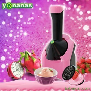 白菜哦~Dole Yonanas都乐水果甜品机水果冰淇淋机984实付￥199送￥40赠品