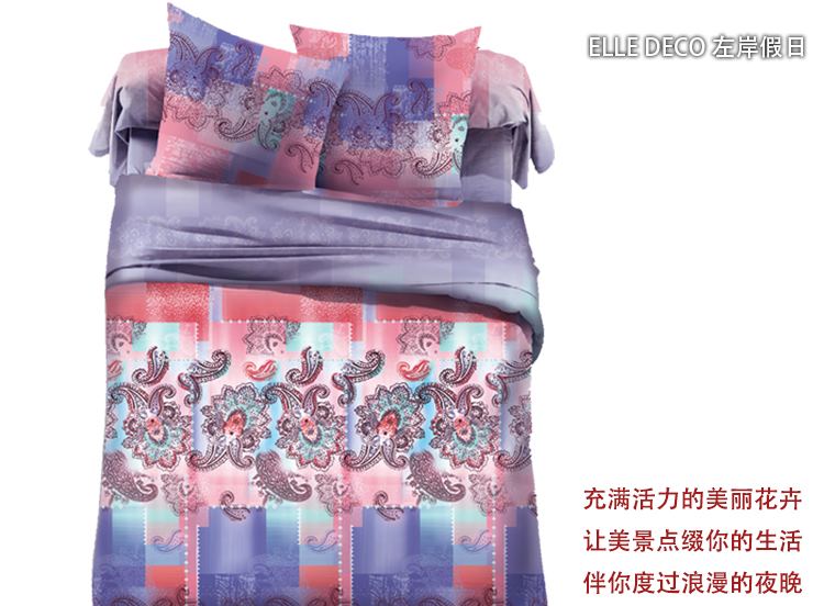 秒杀+满减！ELLE DECO全棉斜纹印花双人床单四件套1.5米床实付￥189