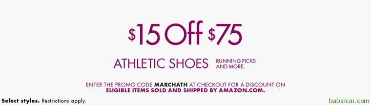 Amazon运动鞋类满$75-$15优惠码