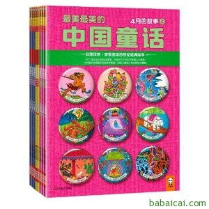 61Zwt0ZfC4L._SL500_AA300_