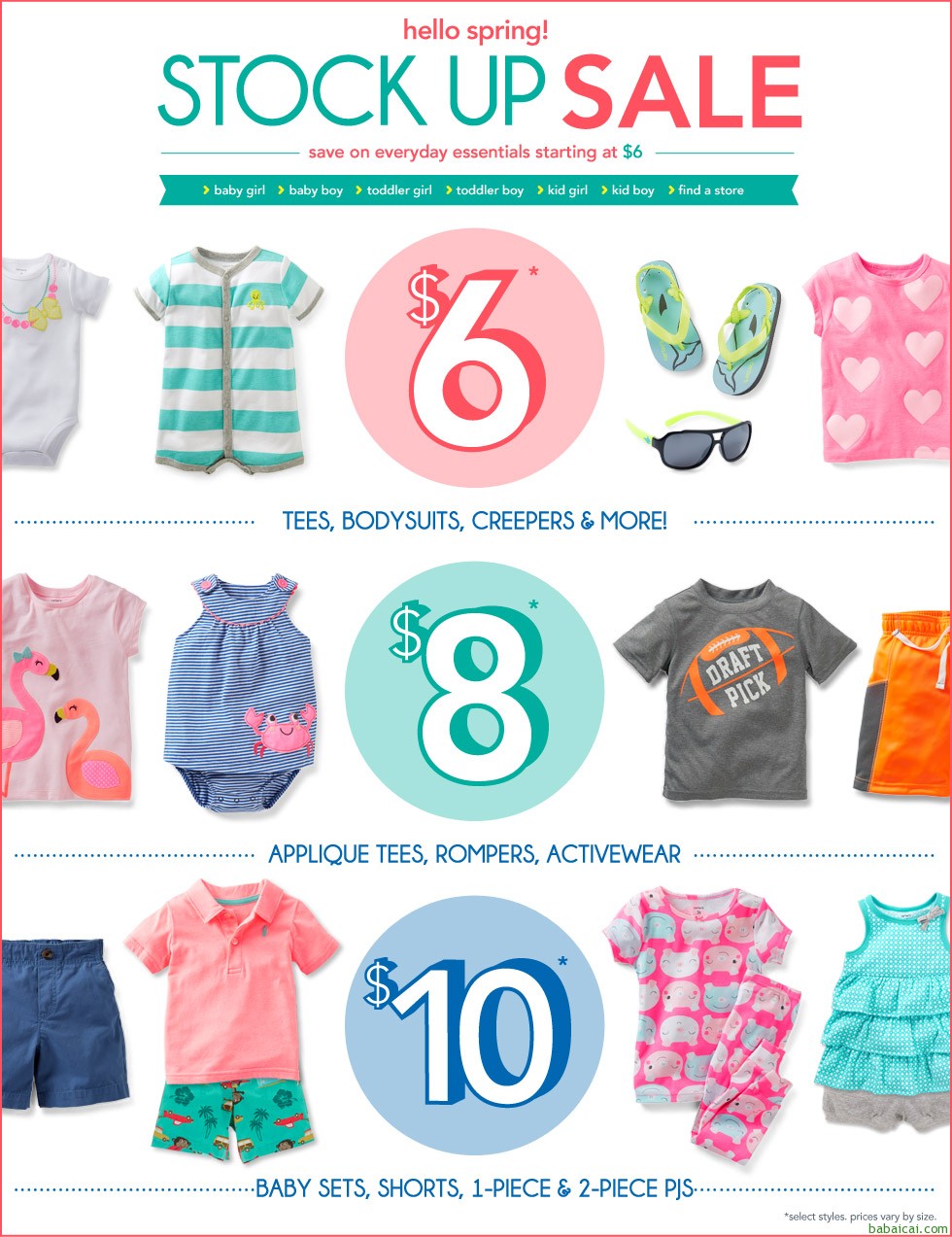 卡特春夏促销~多款$6,8$,$10衣衣或套装，人字拖$3（需两双以上）,叠加满50额外75折 超给力