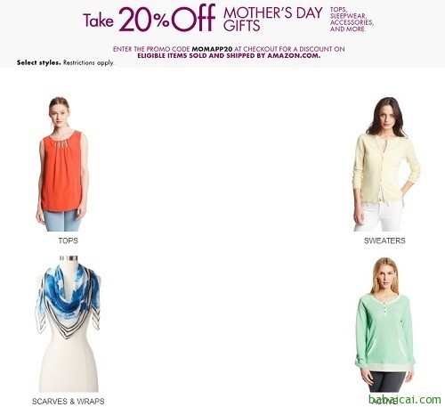 母亲节特别活动2！无门槛新优惠码，女士服饰满额外8折 有效期至北京时间5月12