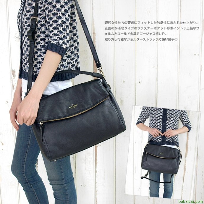 还是白菜！Kate Spade凯特丝蓓女式真皮单肩包特价3.27 公码8折后6.6