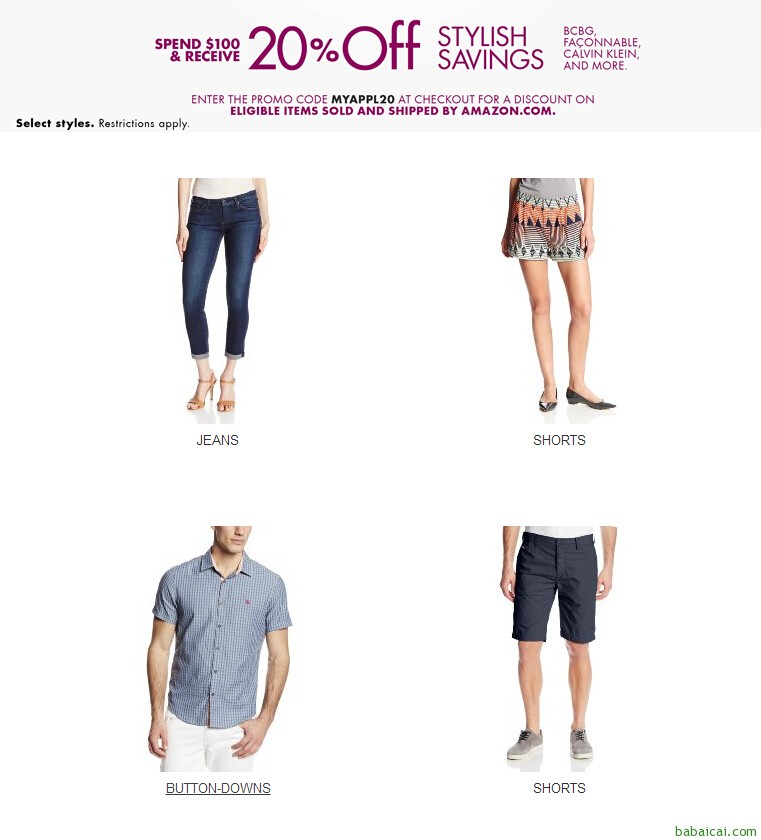 Amazon又放公码了~男女夏季 各类服饰 满$100享额外8折 截至北京时间