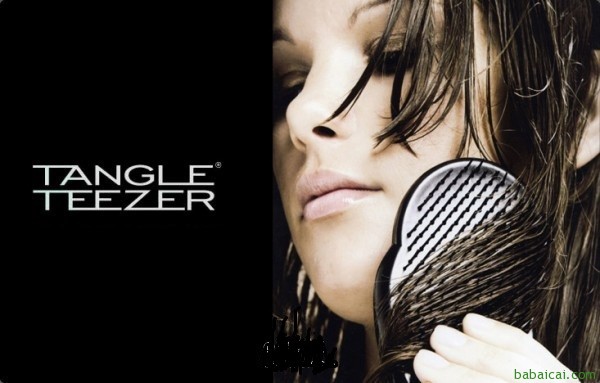 比海淘划算，TANGLE TEEZER 流线款神奇梳秒杀价￥79