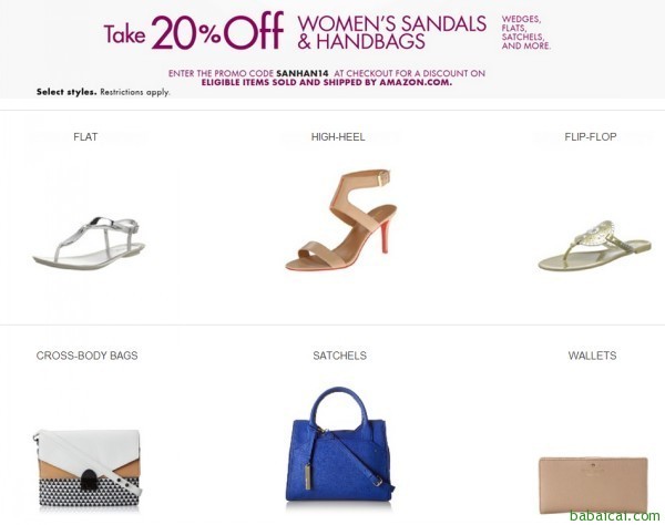 无门槛新优惠码，女士凉鞋、包包额外8折 有效期至5月28日