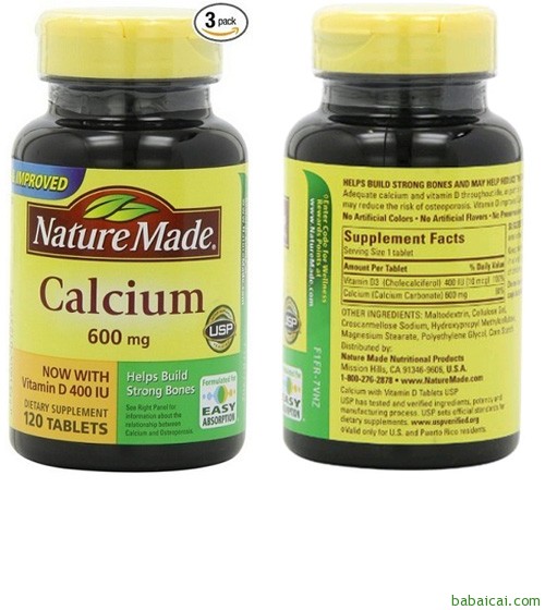 Nature Made 莱萃美 含维D液体钙600mg 120粒*3瓶 新低$18.99（$19.99 S&S优惠5%包邮）