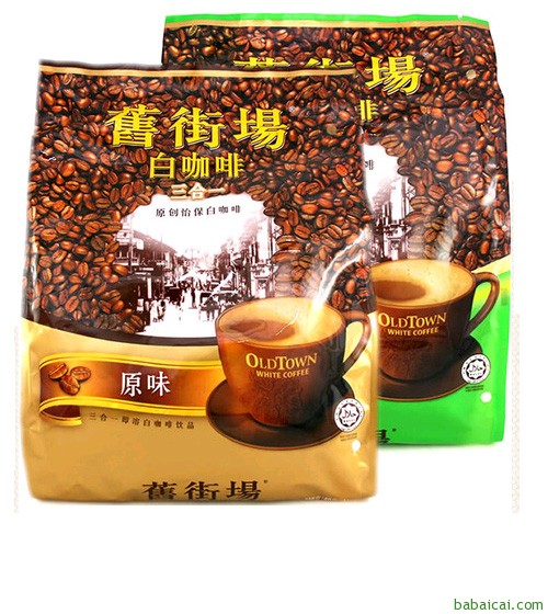 1号店：Oldtown/旧街场 经典原味白咖啡 12条/袋 480g + 榛果白咖啡 12条/袋 480g(马来西亚进口)