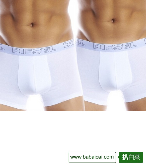 适合凑单:DIESEL 男士弹力内裤2条装 $10.05（$12.56 新人8折）