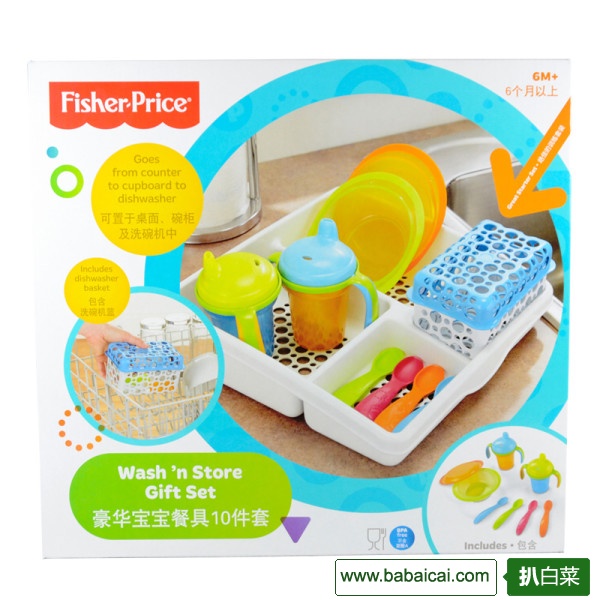 易迅网：Fisher Price 费雪 豪华宝宝餐具10件套 ￥87（￥137-50）