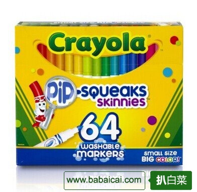 终于特价~多彩童年！热销Crayola 绘儿乐无毒可水洗马克笔/水彩笔64色