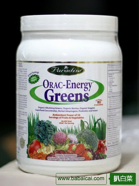 十全大补！Paradise Herbs绿萃取蔬菜菌类粉$54.59 iherb7月直邮免运