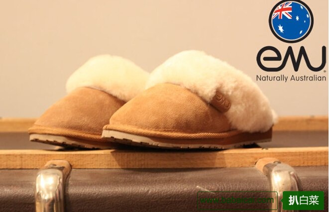 反季白菜，EMU Australia羊毛皮毛一体保暖拖鞋特价$29.75 到手约247元
