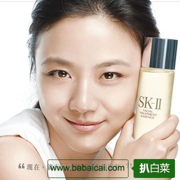 香港sasa莎莎网：[SK-II]超值抢购！SK-II CLASSIC CARE 神仙水护肤精华露215ML