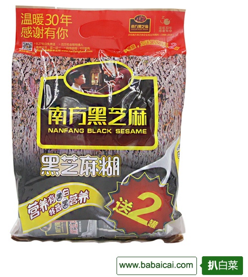 1号店：南方 精装600g芝麻糊+黑芝麻乳250ml/罐×2