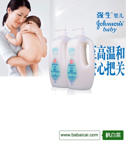 1号店:Johnson 强生 婴儿牛奶沐浴露 1L*2瓶 34元（可199减100）