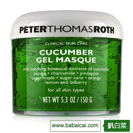 Peter Thomas Roth彼得罗夫小黄瓜保湿面膜 $27.99，价格随时变动，抓紧时间！