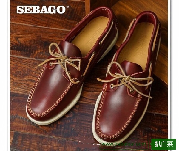 SEBAGO仕品高经典款男士船鞋原价$100 特价$45了 到手￥350 帅气