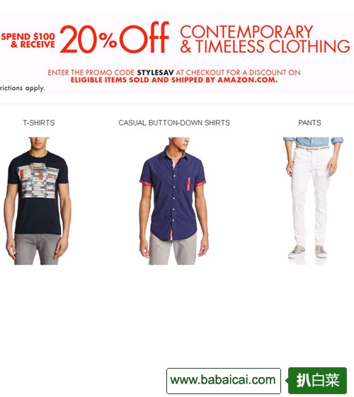 新优惠码，男女服装满$100额外8折 有效期至7月24日!!