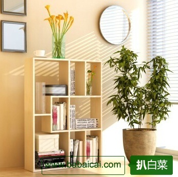 京东商城：慧乐家 魔方多格收纳架特价￥119 下单5折￥59.5包邮 便宜啊