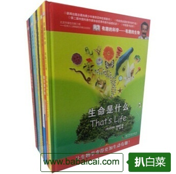 京东商城：DK有趣的科学（套装9册）￥126.7（￥226.7-100）