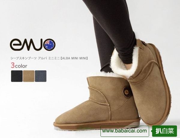 白 菜！EMU Australia经典短款皮毛一体雪地靴原价$149 现特价$63.75