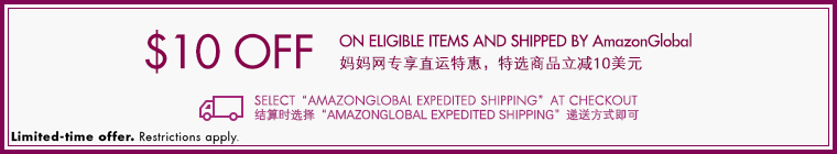 大好消息~Amazon美国奶粉现在可直邮中国 下单再减$10