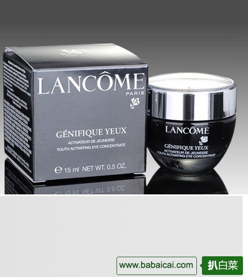 香港sasa莎莎网:兰蔻Lancome 小黑瓶精华眼膜霜15ml