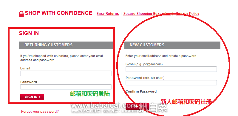 GNC 健安喜官网 2014年最新 新人注册和下单教程(攻略)