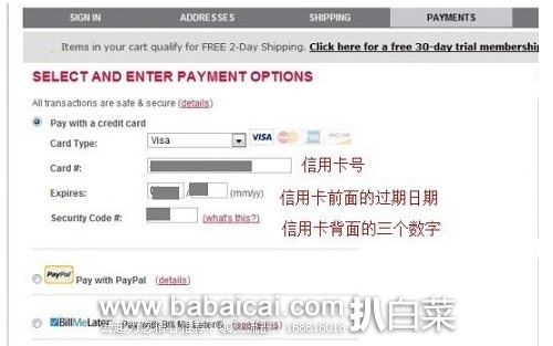 GNC 健安喜官网 2014年最新 新人注册和下单教程(攻略)
