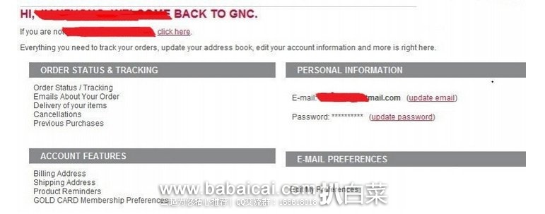 GNC 健安喜官网 2014年最新 新人注册和下单教程(攻略)