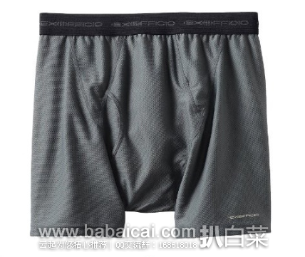 ExOfficio 男士四角速干防菌内裤现$14.99秒杀 历史低价