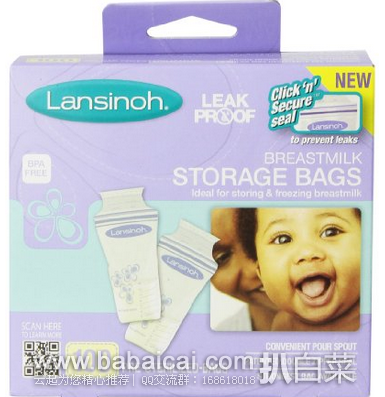 Lansinoh 母乳储存袋100只 $16.99 直邮无税