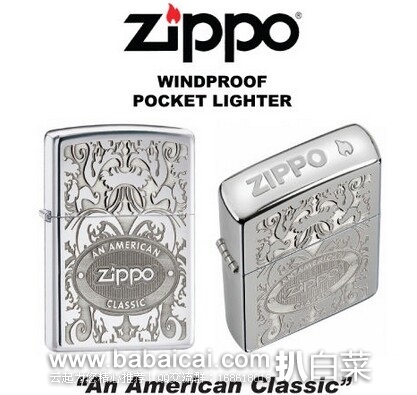 ZIPPO 美国皇冠邮票雕花镀银打火机原价$40 现新低秒杀价$19.28 直邮运费仅$2.35