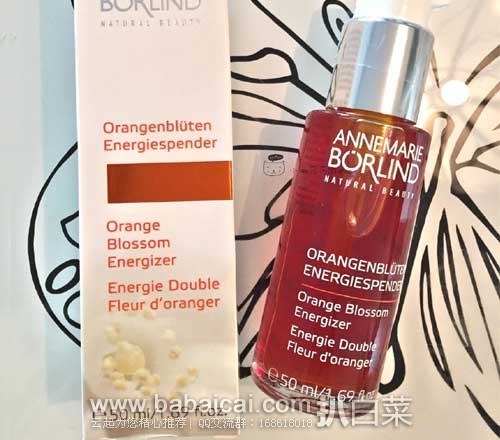 iherb：AnneMarie Borlind 安娜玛丽柏琳 橙花蜜原液精华50ml 折后价$21.89