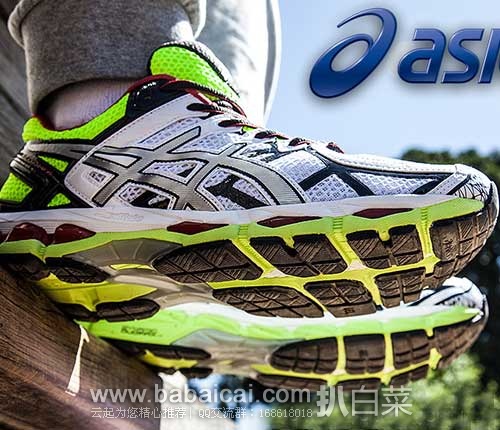 ASICS 亚瑟士 Gel Kayano 21 Running Shoe最新款旗舰男士跑鞋，原价$160，现7.6折 $121.17，史低