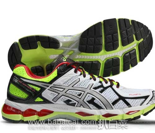 asics-kayano-3