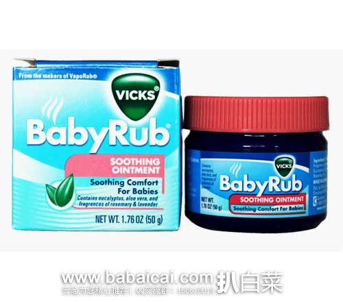 Vicks BabyRub 宝宝伤风感冒 婴儿童舒缓膏止咳通鼻*6罐装，现售价$21.18