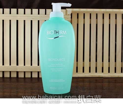 香港sasa莎莎网：Biotherm 碧欧泉 BIOSOURCE 温泉水感爽肤洁肤水 400ml