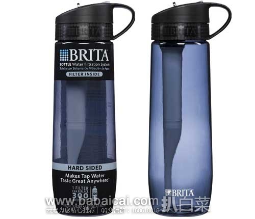 Brita Hard Sided Water Filter Bottle碧然德 直饮过滤水壶700ml 再特价，现售价$13.88