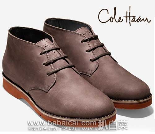 Cole Haan 可汗 男士时尚休闲短靴(原价$228，现$145.35)，公码7折后实付$101.75