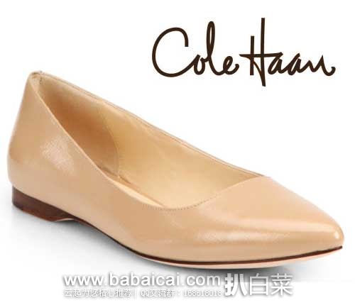 Cole Haan 可汗 Magnolia 女士小尖头单鞋(原价8,现2.7折.49