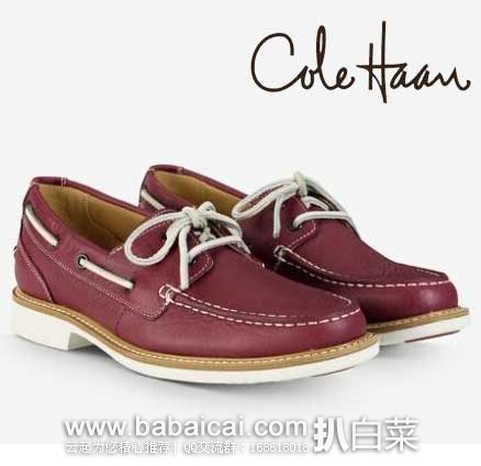 6PM:Cole Haan 可汗 男士 两孔系带莫卡辛真皮船鞋(原价8,现4折.99) ,公码85折后实付.59,新低