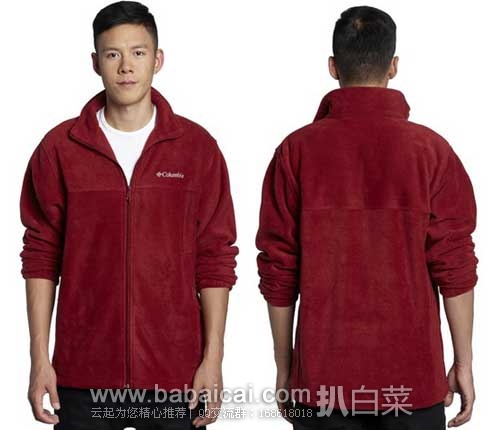 Columbia 哥伦比亚 Men’s Steens Mountain Full Zip 2.0男士抓绒外套，原价$60，现售价$24.99