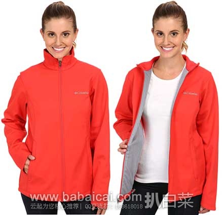 6PM：Columbia  Kruser Ridge Softshell 女士 防风防泼水软壳（原价$115，现$42.99），公码85折后实付 $36.54