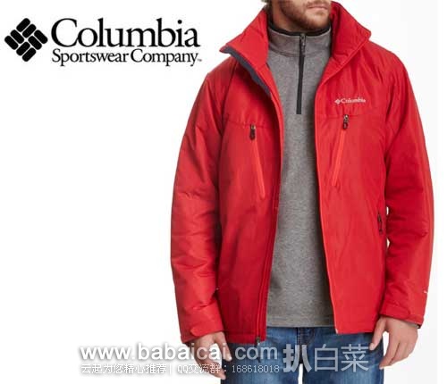 Columbia 哥伦比亚 男士防污防水保暖夹克 原价$150，现3.2折售价$47.8