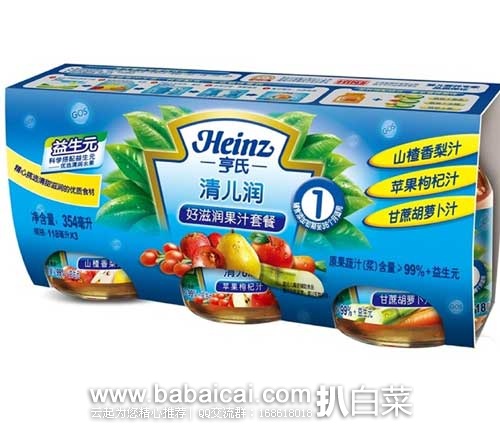 亚马逊中国：Heinz亨氏清儿润好滋润果汁套餐(山楂香梨汁，苹果枸杞汁，甘蔗胡萝卜汁)118ml*12瓶售价￥58